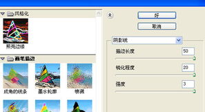 Photoshop實例教程 打造一張漂亮的畫布效果