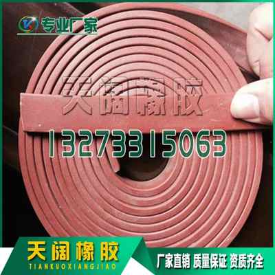 唐山橡膠止水條≦橡膠制品公司≦專業(yè)研發(fā)團隊